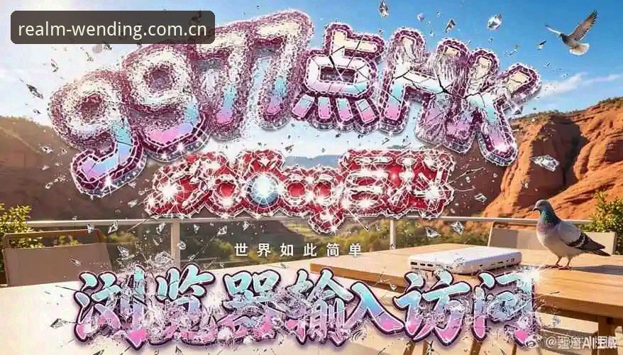 问鼎娱乐平台与PG电子官网对比：SPORT数据模块真实表现如何？